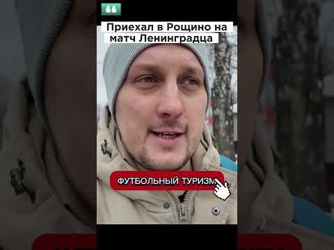 ВТОРАЯ ЛИГА ПОД