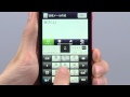 Xperia VL SOL21 demo movie