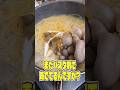 まだパスタ別で茹でてるんですか？ワンパンで市販のパスタソースを余裕で超えられますよ？ #PR #ホクト