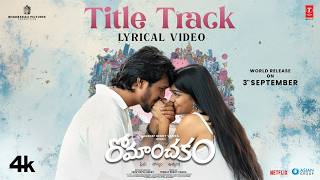 Romanchakam Title Track Lyrical | Sandeep Reddy Vanga | Sumanth Prabhas | Ananthika | Vasuki Vaibhav