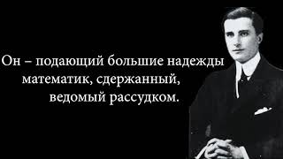 1 место.Работа Дарьи Великановой. 21 школа. Вениамин Каверин \