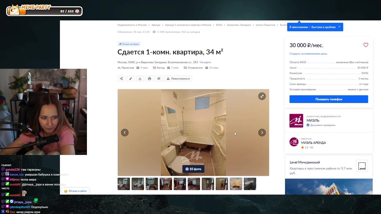 zanuda Проснулись, потянулись Grand Theft Auto V 2024 09 20 - YouTube