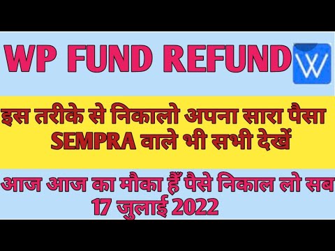 WP fund App Big Update News ? || Wp fund app New login link || Wp fund App scam || Wp fund App SCAM