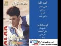 علاء زلزلي - الله وياك - البوم حياتي مغامره - Alaa Zalzali Alla weak