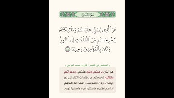 القارئ محمد الجوعي @
