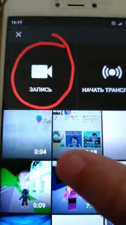 Как снимать видео на Ютубе - YouTube