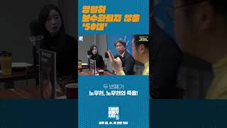 영원히 보수화되지 않을 ‘50대’