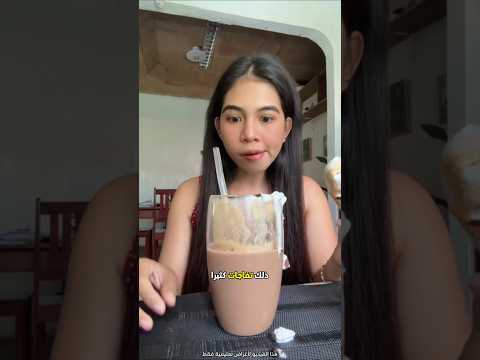 لماذا ثمن هذه القهوة هو 100 دولار 