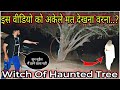 Real paranormal and poltergeist activity caught on camera under haunted tree  jassi sandhu official