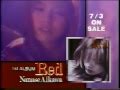 CM 相川七瀬 - Red (1st Album)