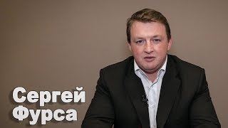 Украина в 2018 году получит всего один транш от МВФ, и то в урезанном объеме - Сергей Фурса