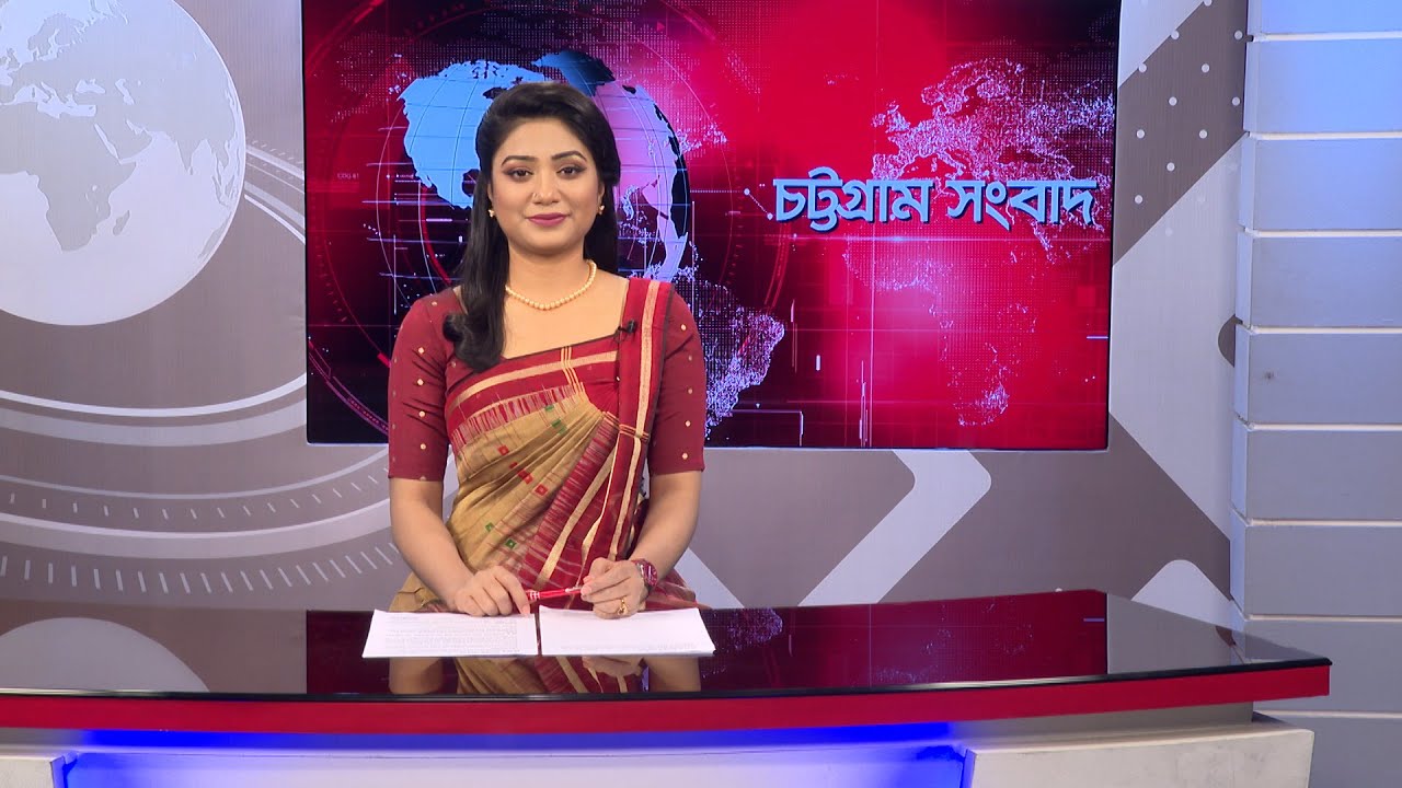চট্টগ্রাম সংবাদ | Chattogram Sangbad | 01 February, 2026 | Bijoy TV