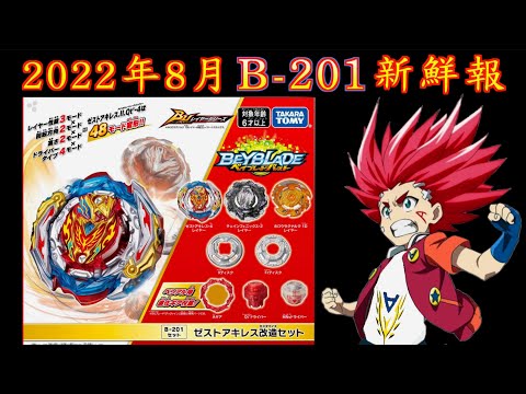 希少、超レア　S-20E.G.ポスター 12月20日(火)18時より抽選開始】【パンクドランカーズ】から魔神