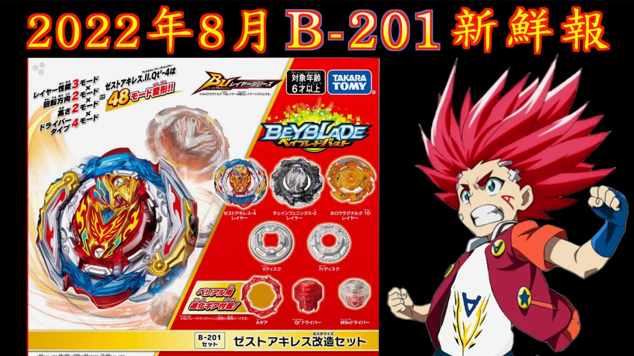 ワンダースワンFAN Vol.5 レア プレミア 送料無料 ブースターパック 運命廻放編 祝福の蒼空 ｜ Z/X - Zillions of