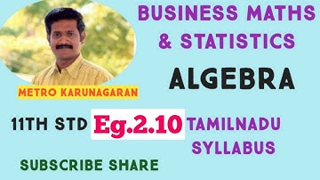 11th Std BM Ex.2.2 Example 2.10 Find n if 1/9! + 1/10! = n/11!