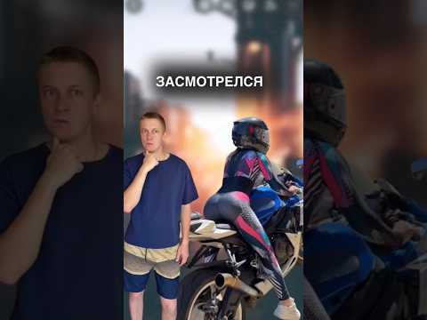 ЗАСМОТРЕЛСЯ #comedy #funny #ржака #семья #смешноевидео #юмор #трек