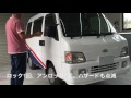 ドミニクサイレン+(プラス)(サンバー) No.20170513