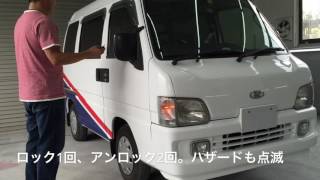ドミニクサイレン+(プラス)(サンバー) No.20170513