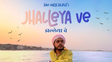 Jhalleya Ve | Ravi Singh Rajput (Official Visualiser)