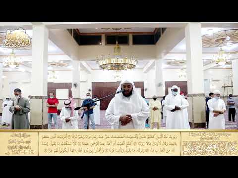 أواخر سورة مريم للقارئ عبدالبديع محمد غيلان