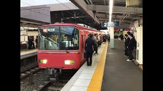 名鉄　全車一般車特急　名古屋行き　発車＆2200系　一部特別車特急　中部国際空港行き到着@神宮前駅