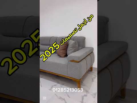 ركنات 2025 عمليه جدا وسهله الاستخدام جاليري جودي 01285213053