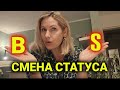 отличие Статусов в Швейцарии | возврат социальной помощи | будущее в Швейцарии