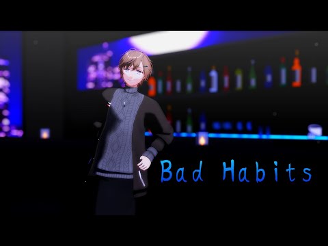 【にじさんじMMD】Bad Habits/叶
