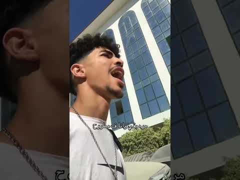 سمع في كل حته سيطي     مالي خلق احط هاشتاقات لايك ابلور