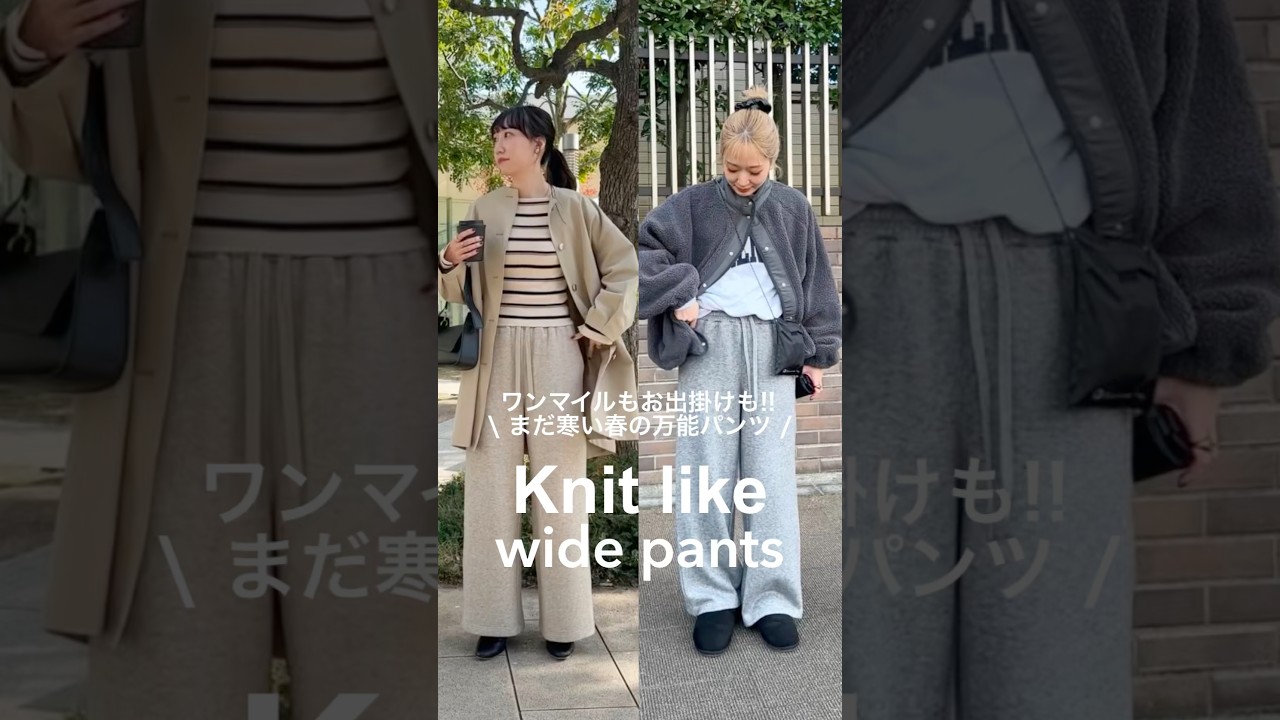 セール☆2690円→1490円 ニットライクワイドパンツ レディース セール☆2690円→1490円 ニットライクワイドパンツ レディース