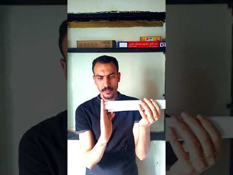 كيفية طي اللوحة بطريقة صحيحة