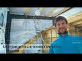 Сочетание стилей LOFT и URBAN в СталеДеревянном доме ЭНА 100 / внутренняя отелка