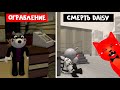 СМЕРТЬ DAISY + ИСТОРИЯ И ЗАПИСКИ ГЛАВЫ "ОГРАБЛЕНИЕ" в Пигги 2 роблокс | Piggy 2 roblox | Heist Map