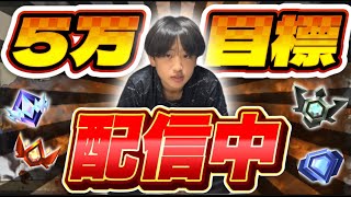 みんな無事ですか？とりまフォトナヤリマス！48000人行きたい！【フォートナイト／Fortnite】＃フォートナイト＃shorts