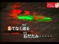 平戸雨情/水田竜子 唄:後藤ケイ♪