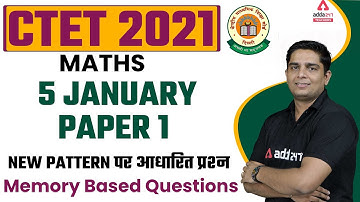 CTET Analysis 2021 | CTET Maths Paper 1 | Memory Based Questions
