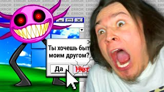 Я СКАЧАЛ ВИРУС *думал что это игра* И ЭТО ПРАВДА СТРАШНО!! (KinitoPET) screenshot 3