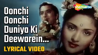 Oonchi Oonchi Duniya Ki Deewarein  Hd Al   Nagin 1954  Vyjayantimala  Pradeep Kumar