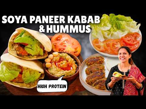 Soya Paneer Kabab and Hummus Recipe | High Protein Recipe | Middle East की फेमस डिश | Kabitaskitchen