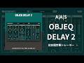 A|A|S Objeq Delay 2【日本語字幕トレーラー】