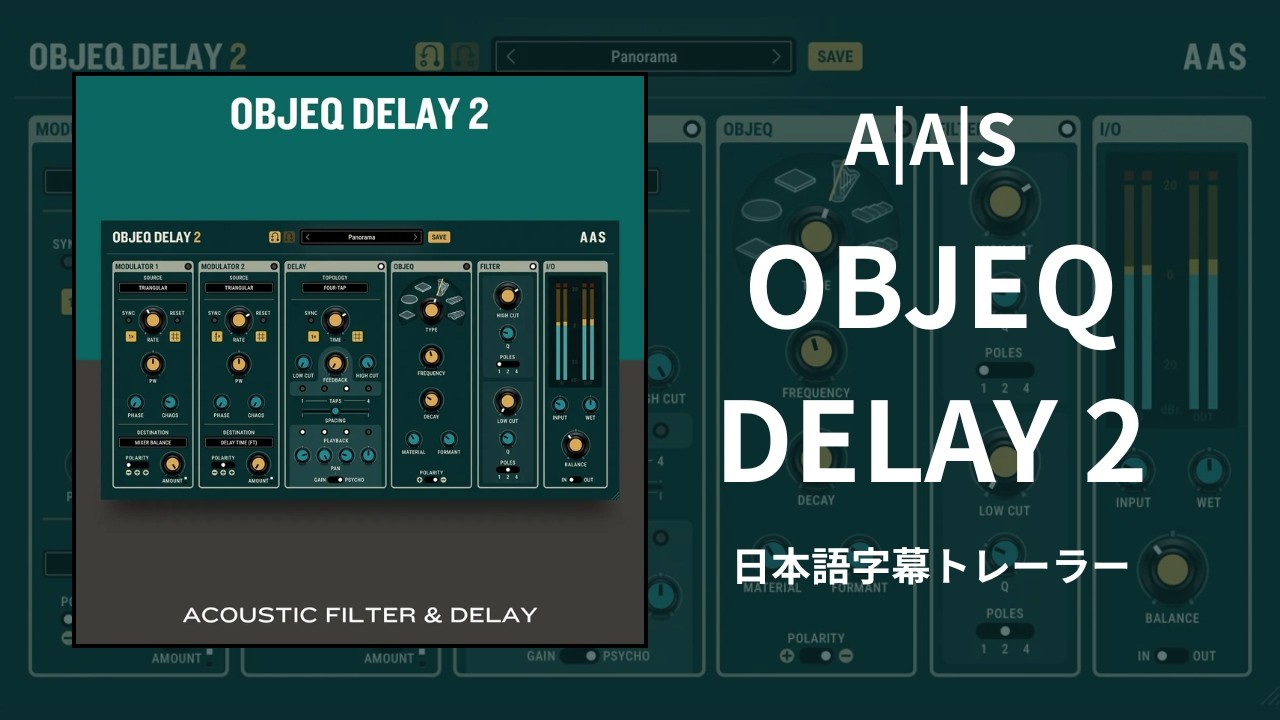 A|A|S Objeq Delay 2【日本語字幕トレーラー】