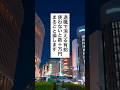 退職前に有給使わないと損します #退職 #給付金 #仕事辞めたい #会社