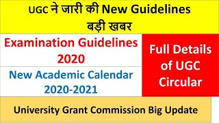 In this video, i have explained all about ugc guidelines for
university exam 2020 & disclosure of new academic calendar. latest
news an expert committee ...