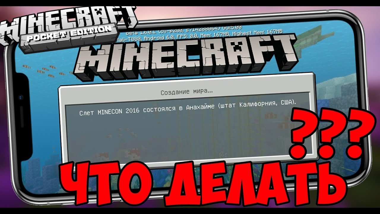 Часто задаваемые вопросы о Minecraft Marketplace | Xbox Support