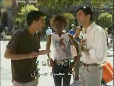 الجانب الأخر باسل رمسيس ٢٠٠٢ الجزء الأول