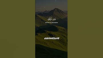 تلاوة تفيض خشوعًا | "رب اجعلني مقيم الصلاة" | بصوت يلامس القلوب للشيخ محمد صديق المنشاوي