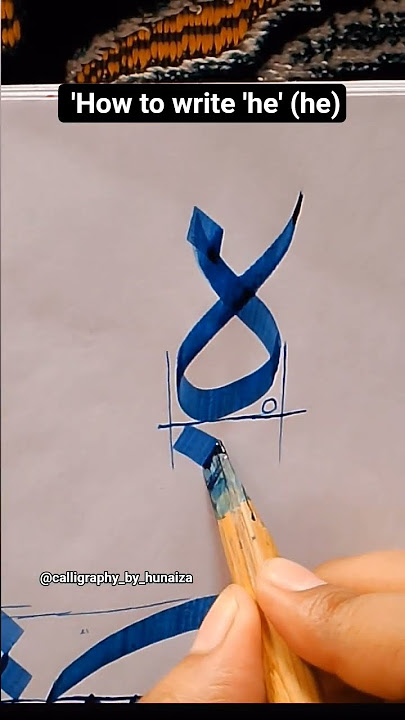 'How to write 'he' (he) in arabic calligraphy #thuluth  #calligraphylattering #viral #shortvideos #