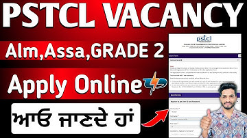 Pstcl New Recruitment Apply 2025 | Alm,Assa,Grade 2 Pstcl Vacancy Apply Online Punjab | alm Apply