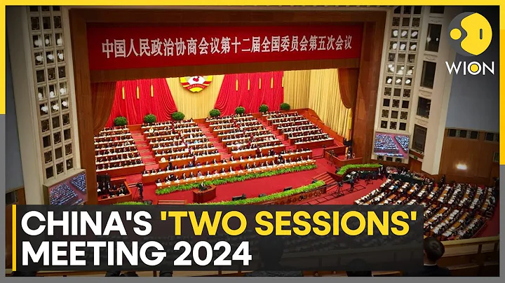 China 'two sessions' meet: What to watch out for? | Premier Li Qiang to announce China's GDP goal - DayDayNews