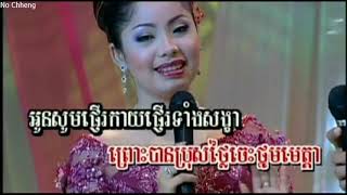 Vignette de la vidéo "ស្នេហ៍ឋានតុសិត ទូច ស៊ុននិច+សុផាត Snea than tuset"